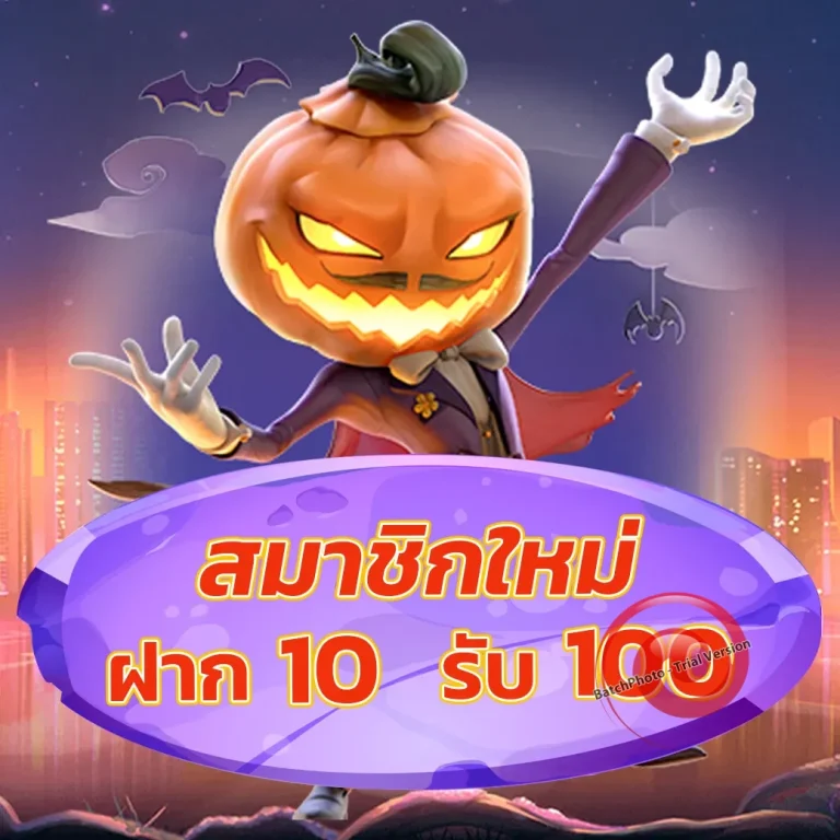 moscow66 ทางเข้า